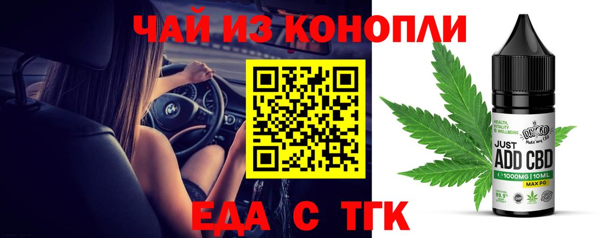 Калач-на-Дону  Canna-Cookies конопля  Вход с VPN 