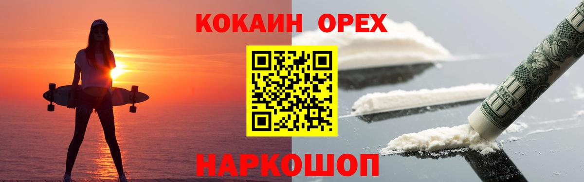COCAIN 99%  Вход с VPN  Калач-на-Дону  Cocaine  Cocaine Columbia 