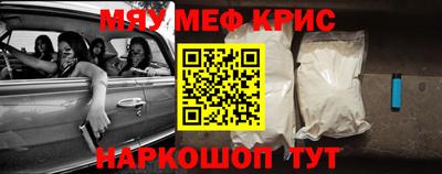 скорость Обь