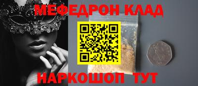 кокаин Обнинск