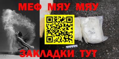 кокаин Обнинск