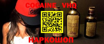 синтетический гашиш Первоуральск