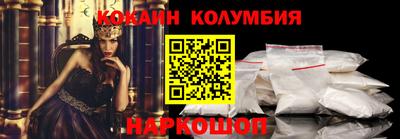 кокаин Обнинск
