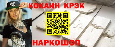 скорость Обь