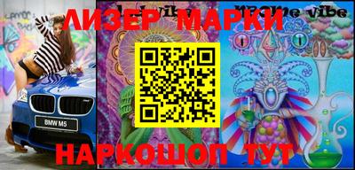 скорость Обь