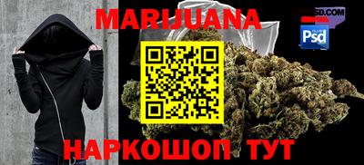 кокаин Обнинск