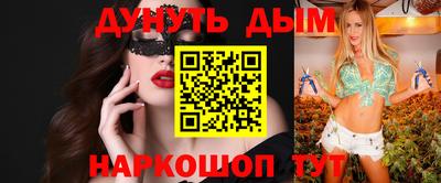 кокаин Обнинск