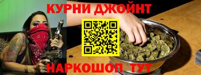 кокаин Обнинск