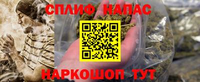синтетический гашиш Первоуральск