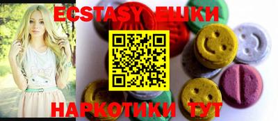 мдма Партизанск