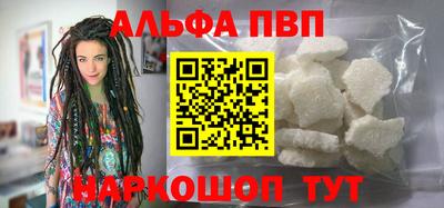 мдма Партизанск