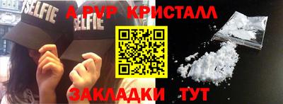 кокаин Обнинск