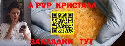 скорость Обь