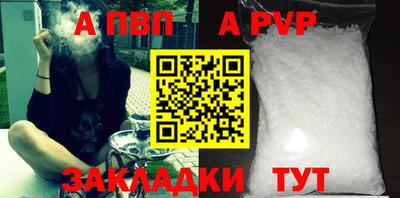 мефедрон Пенза