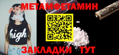 скорость Обь