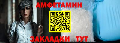 мдма Партизанск