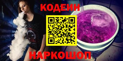 кокаин Обнинск