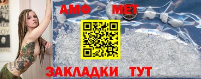 мефедрон Пенза