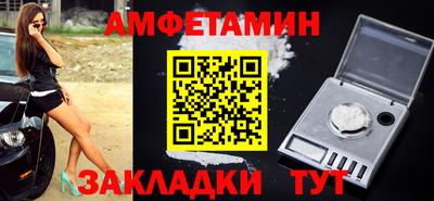 мдма Партизанск