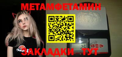 скорость Обь