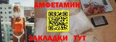 мефедрон Пенза