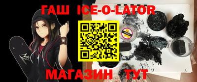 синтетический гашиш Первоуральск