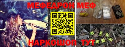 мдма Партизанск