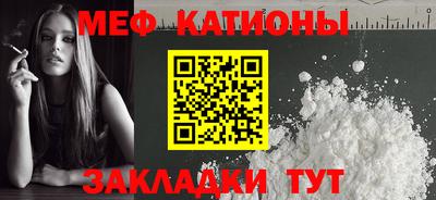 мефедрон Пенза