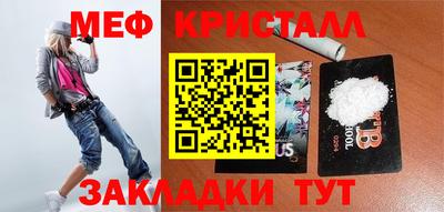 синтетический гашиш Первоуральск