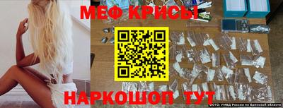 скорость Обь